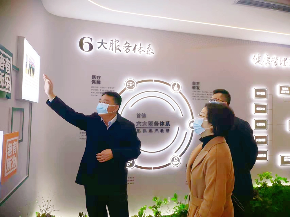 西南醫(yī)投集團董事長黃露率隊赴唐山首佳養(yǎng)老集團學習調研