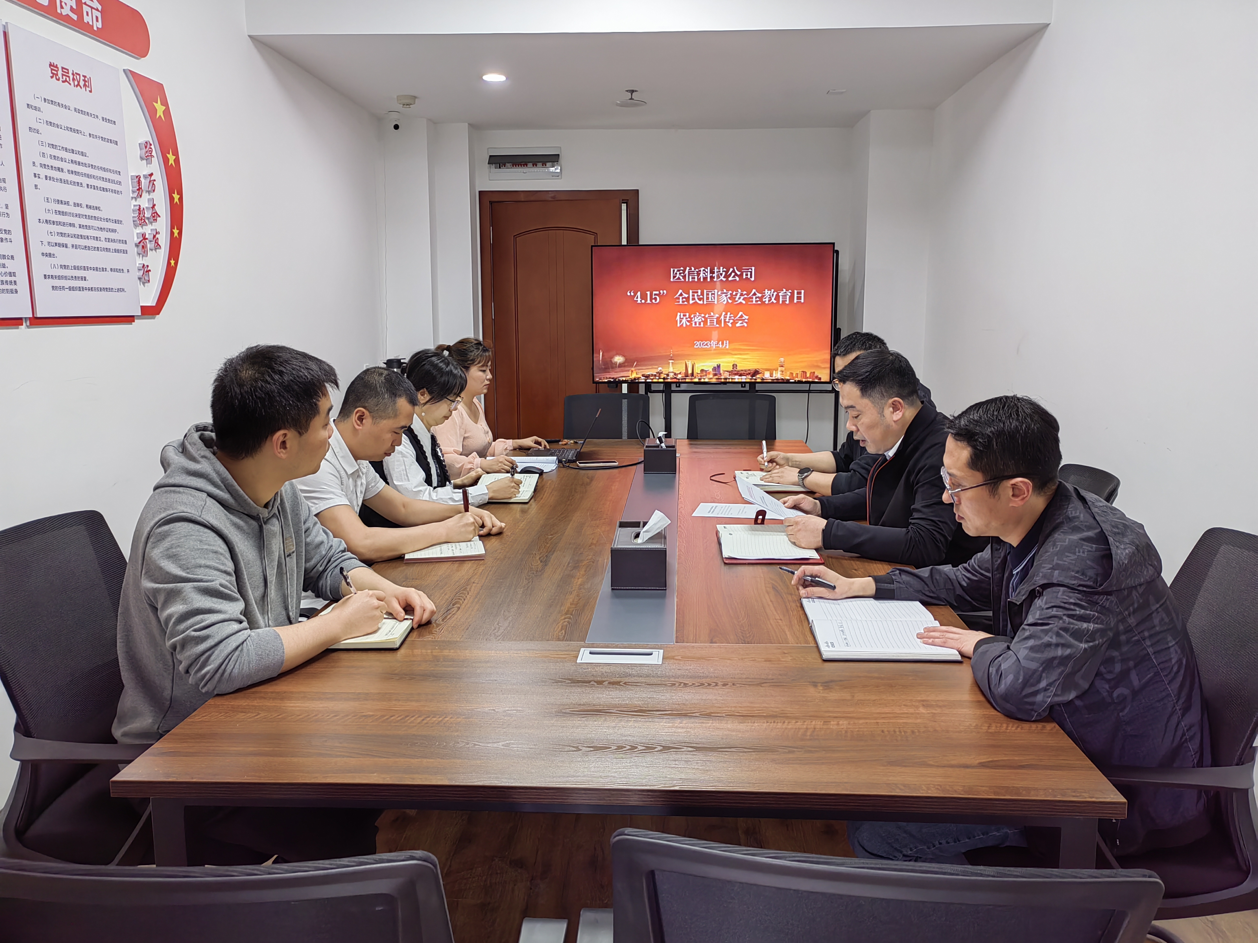 西南醫(yī)投集團(tuán)多措并舉，筑牢保密之堤